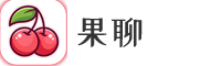 果聊App 果聊app